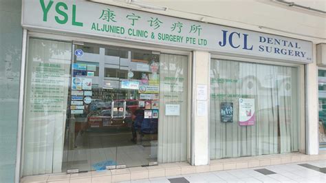 Services Offered at Aljunied Clinic