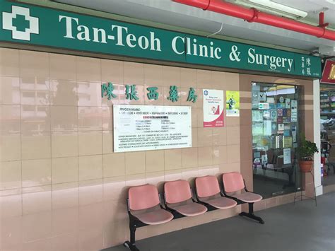 Services Offered at Tan Toeh Clinic AMK