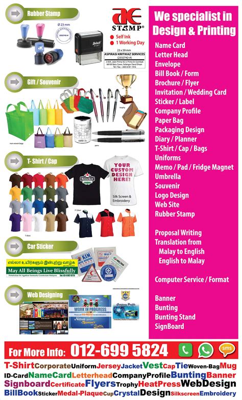 Services Offered by Clementi Printing Shop