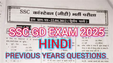 Set Exam 2012 Answer Key Reader