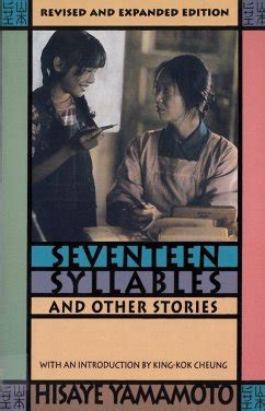 Seventeen Syllables and Other Stories Ebook Kindle Editon