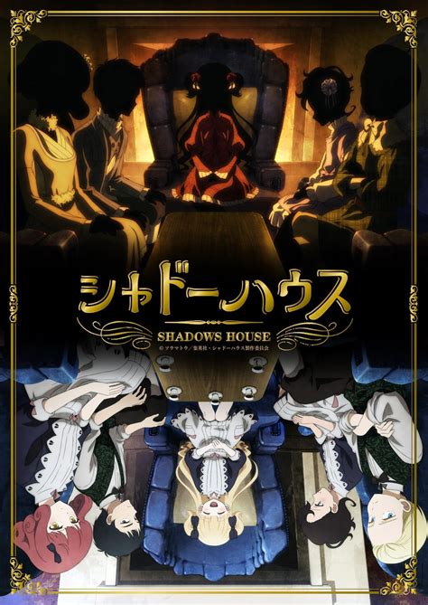 Shadows House Anime: 10,000 Character Dive into Darkness and Mystery