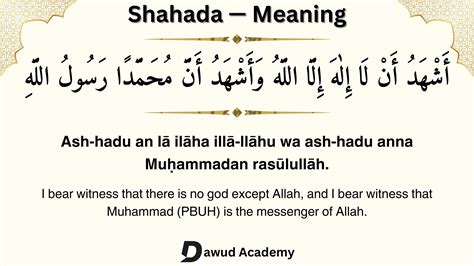 Shahada: