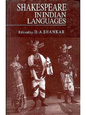 Shakespeare in Indian Languages 1st Published PDF