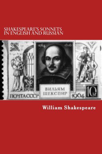 Shakespeare s Sonnets in English and Russian Dual Language Edition PDF