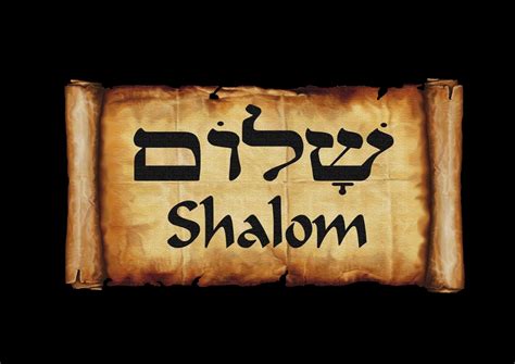 Shalom Kindle Editon