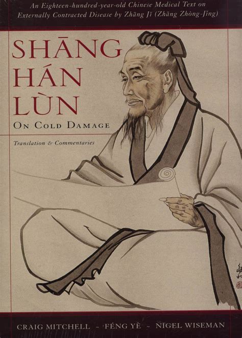 Shang Han Lun: On Cold Damage, Translation and Commentaries Ebook PDF