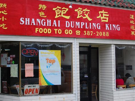 Shanghai Dumpling King SF: Unleashing Culinary Delights