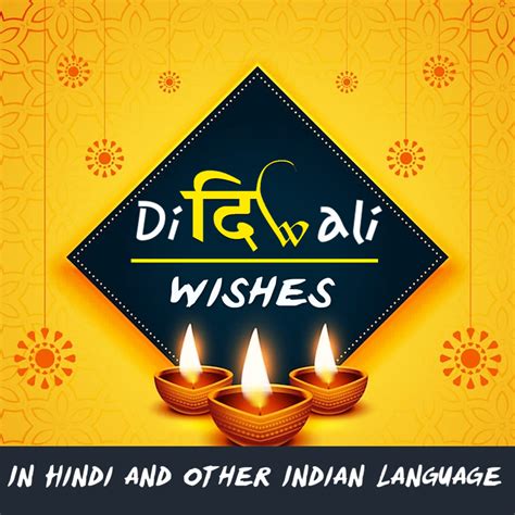 Share Deepavali Wishes in Tamil, Spread Joy and Warmth