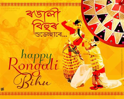 Share the Spirit of Bihu: Heartfelt Rongali Bihu Wishes in Assamese