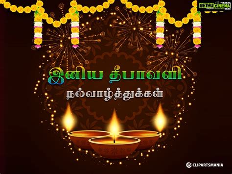 Share the Warmth of Deepavali with Heartfelt Wishes in Tamil!