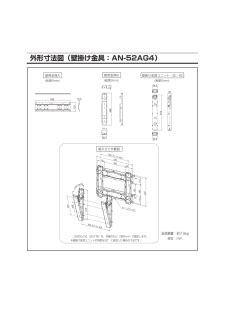 Sharp An-52ag4 Pdf User Guide Ebook Epub