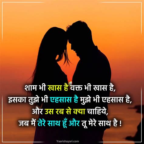 Shayari Doc