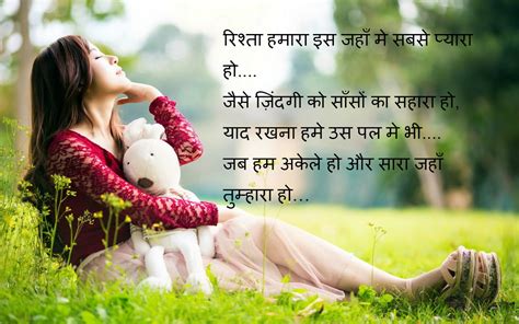 Shayari SMS Doc