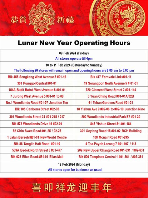 Sheng Siong's 99 Sensational Opening Hours Over Chinese New Year 2023