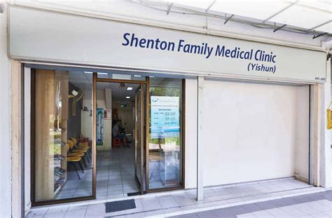 Shenton Family Medical Clinic: Your Comprehensive Guide to Primary Healthcare