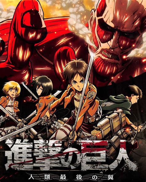 Shingeki no Kyojin