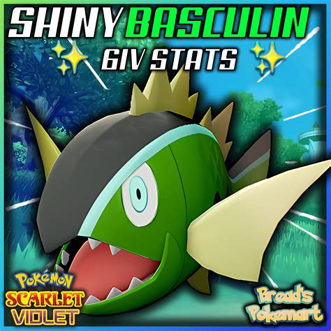 Shiny Basculin: A Collector's Dream and a Competitive Force