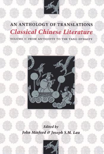 Shirley-Classics of Translation-World Literatur-V Chinese Edition Reader