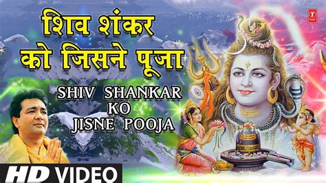 Shiv Shankar Ko Jisne Puja Ringtone Download: The Ultimate Devotion to Lord Shiva