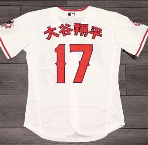 Shohei Ohtani Jersey: A Symbol of Excellence and Innovation