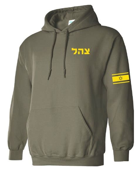 Show Your Support with an IDF Hooded Sweatshirt