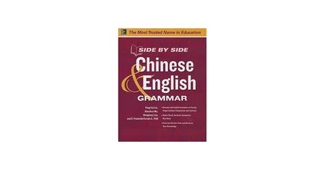 Side by Side Chinese and English Grammar Reader