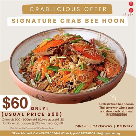 Signature Crab Bee Hoon (from $20)