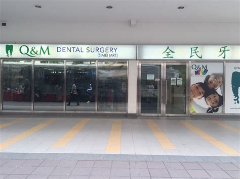 Simei MRT Clinic: