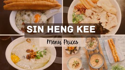 Sin Heng Kee Porridge: A Culinary Gem at Junction 9, 2025