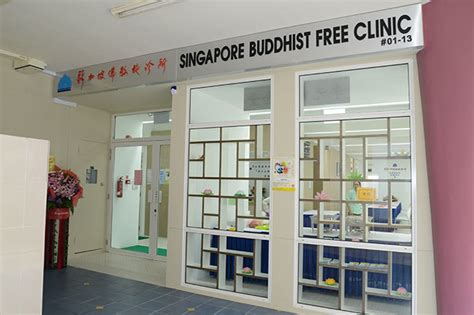 Singapore Buddhist Free Clinic Redhill Branch: A Beacon of Compassion in the Heart of Our Community