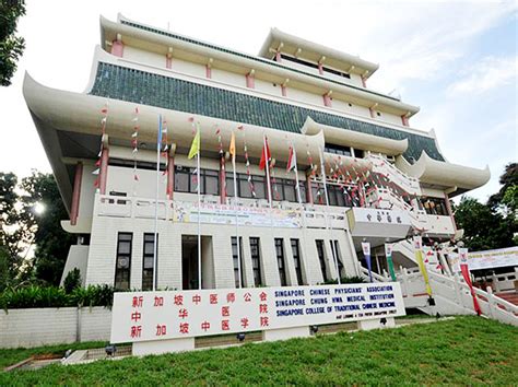 Singapore College of Traditional Chinese Medicine (STC TCM)