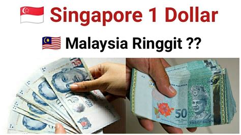 Singapore Dollar to Malaysian Ringgit Exchange: A Comprehensive Guide