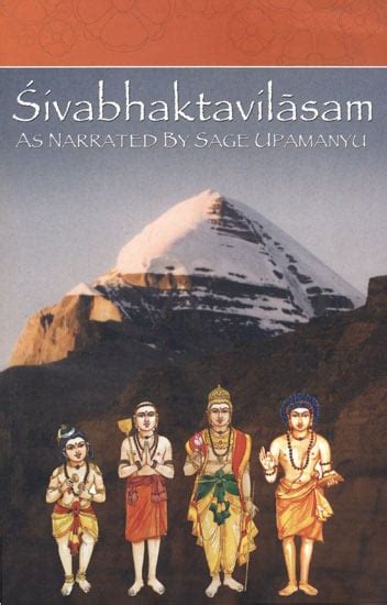 Sivabhaktavilasam As Narrated by Sage Upamanyu in Skanda Upapuranam 1st Edition Doc