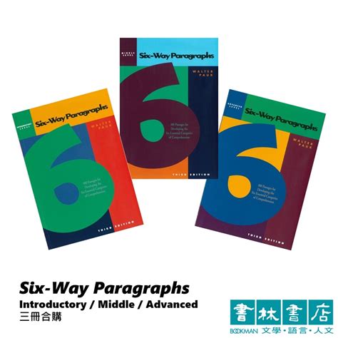 Six-Way Paragraphs: Introductory Ebook Epub