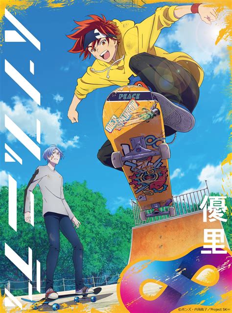 Sk8 the Infinity: The Ultimate Guide to the Anime and Skateboarding Phenomenon