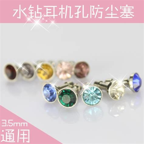 Skque Sumsung Crystal Rhinestone Earphone Reader