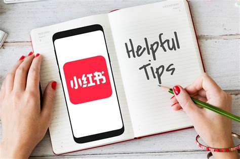 小紅書內容創作技巧：提供高品質且吸引人的內容