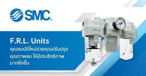 Smc F R L Unit Catalogue