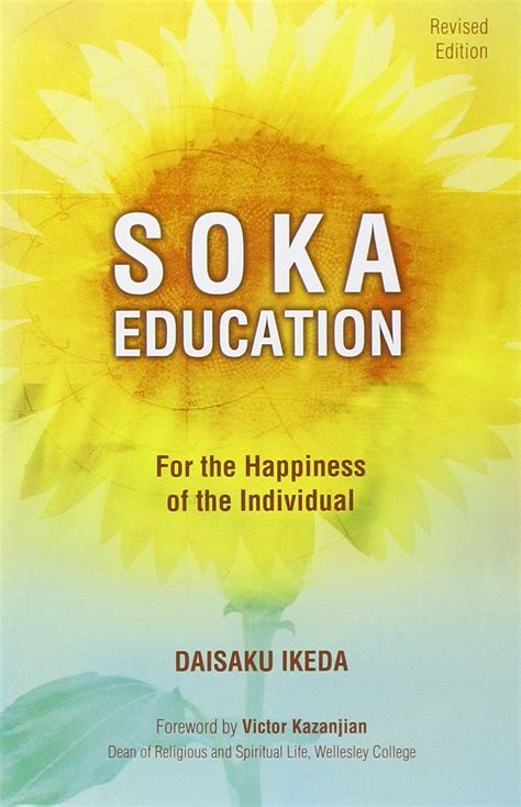 Soka Education: For the Happiness of the Individual Kindle Editon