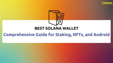 Solana Wallets: A Comprehensive Guide to Safeguarding Digital Assets on the Solana Blockchain