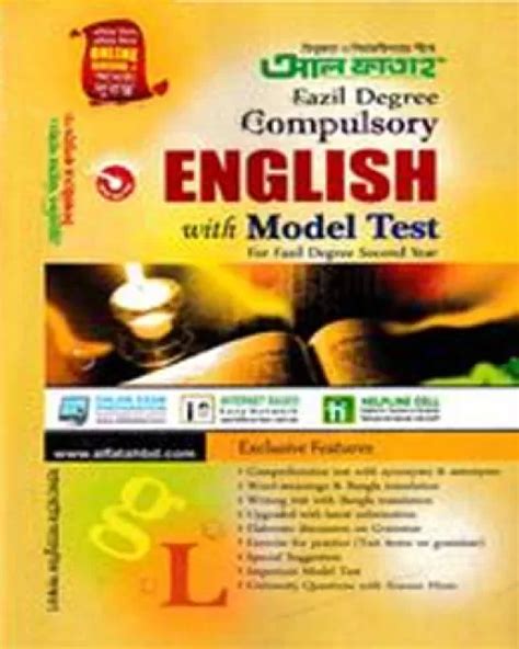 Solution To Fazil Degree English 2014 Epub