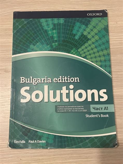 Solutions A1 Student Doc