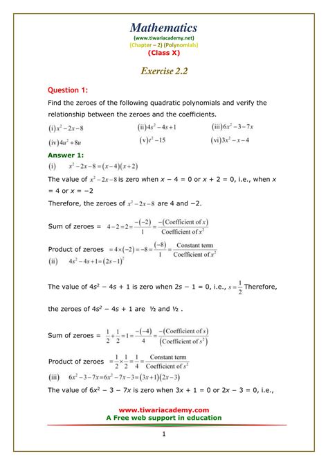 Solutions For End Of Chapter Questions And Problems 2 Kindle Editon