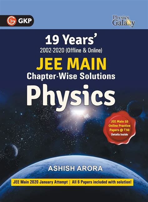 Solutions Of Physics Galaxy By Ashish Arora PDF