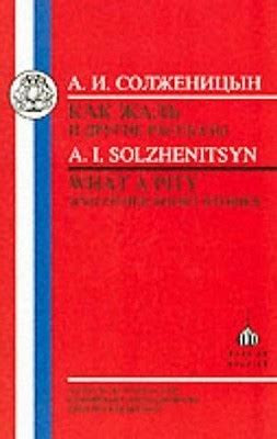 Solzhenitsyn What a Pity Russian Texts Epub