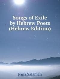 Songs of Exile by Hebrew Poets... Doc