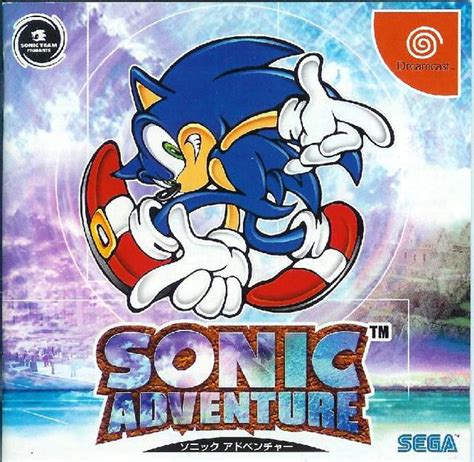 Sonic Adventure ROM: Unleash the Power of the Dreamcast Classic