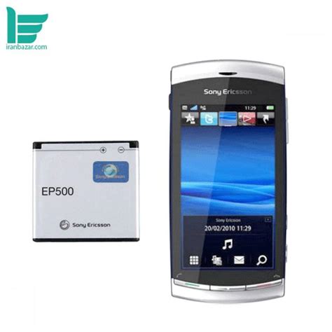 Sony Ericsson EP500 Vivaz Xperia Kindle Editon