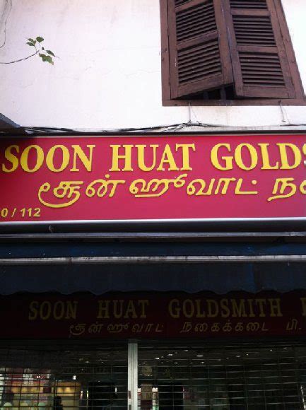 Soon Huat Goldsmith Pte Ltd: Your #1 Choice for All Things Gold